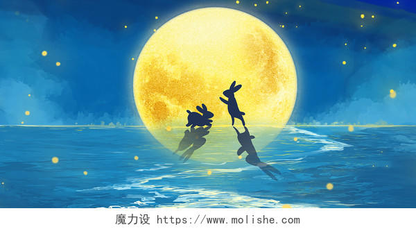 月亮展板背景夜晚蓝色海洋星空中秋月亮兔子背景中秋节月亮背景
